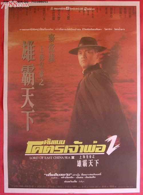 高中毕业证明书怎么开